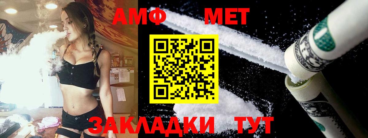 Amphetamine 98% Соликамск