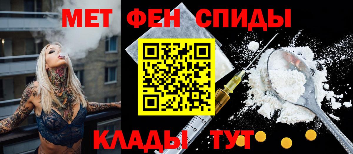 Амфетамин  Вход с VPN  Соликамск  Amphetamine Розовый 