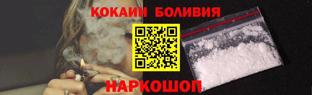 Cocaine Columbia Соликамск