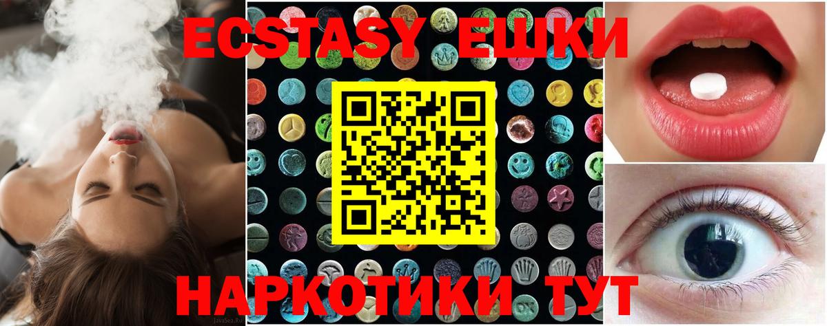ЭКСТАЗИ DUBAI Соликамск