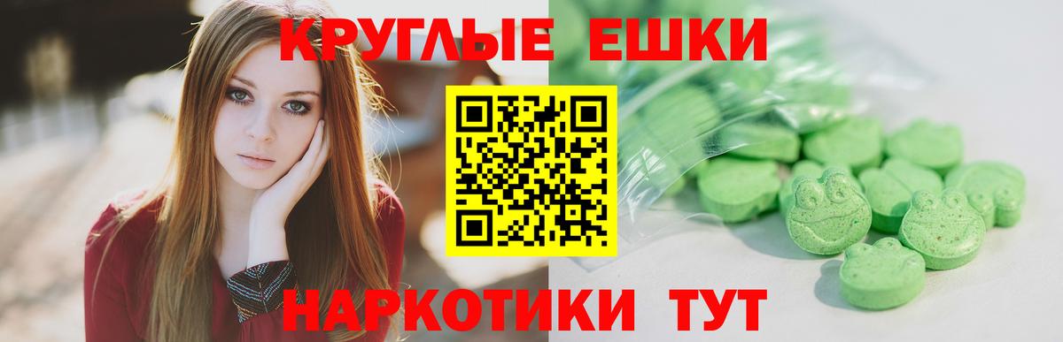 цены   Экстази  Вход с VPN  ЭКСТАЗИ диски  ЭКСТАЗИ таблы  Соликамск 