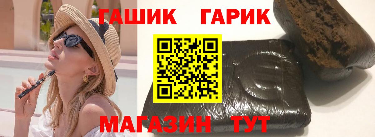ГАШИШ Cannabis  Вход с VPN  Гашиш  Соликамск 
