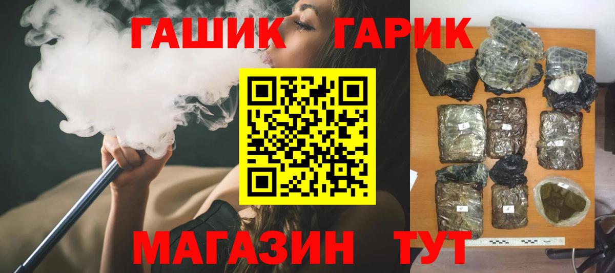 Гашиш Cannabis Соликамск