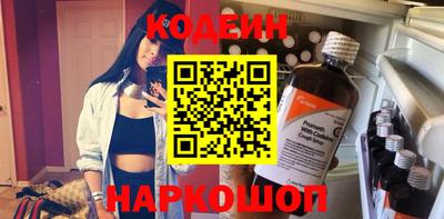 ALPHA PVP Новозыбков