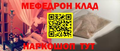 ALPHA PVP Новозыбков