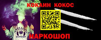ALPHA PVP Новозыбков