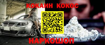 2c-b Новокубанск