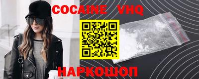 ALPHA PVP Новозыбков
