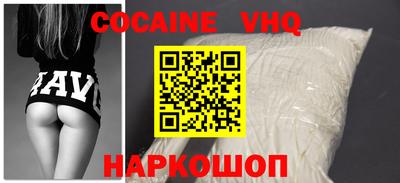 2c-b Новокубанск