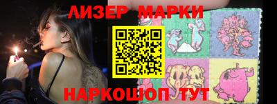 ALPHA PVP Новозыбков