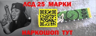 меф Новодвинск
