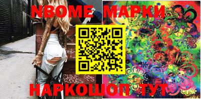 ALPHA PVP Новозыбков