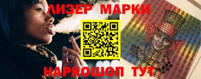 ALPHA PVP Новозыбков