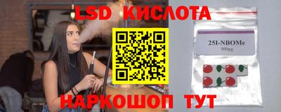 меф Новодвинск