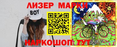 меф Новодвинск