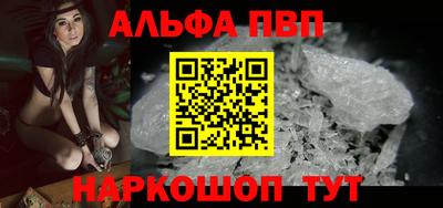 меф Новодвинск