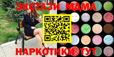 2c-b Новокубанск