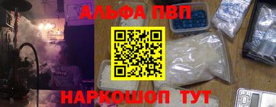 меф Новодвинск