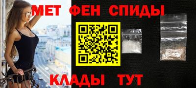 меф Новодвинск