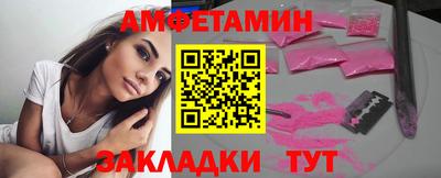 меф Новодвинск