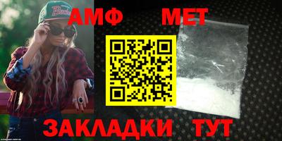 меф Новодвинск