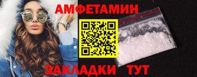 ALPHA PVP Новозыбков