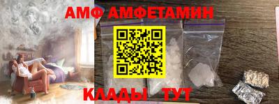 меф Новодвинск