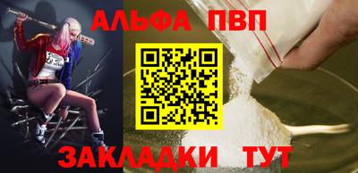 меф Новодвинск