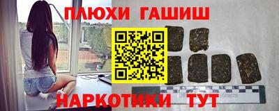 2c-b Новокубанск