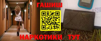 ALPHA PVP Новозыбков