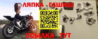 меф Новодвинск