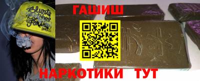 меф Новодвинск