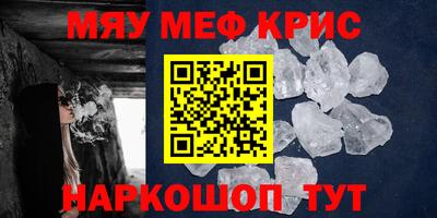 ALPHA PVP Новозыбков