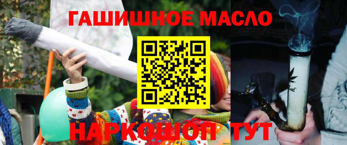 сколько стоит  ТГК THC oil  ТГК жижа  Вход с VPN  Соликамск 