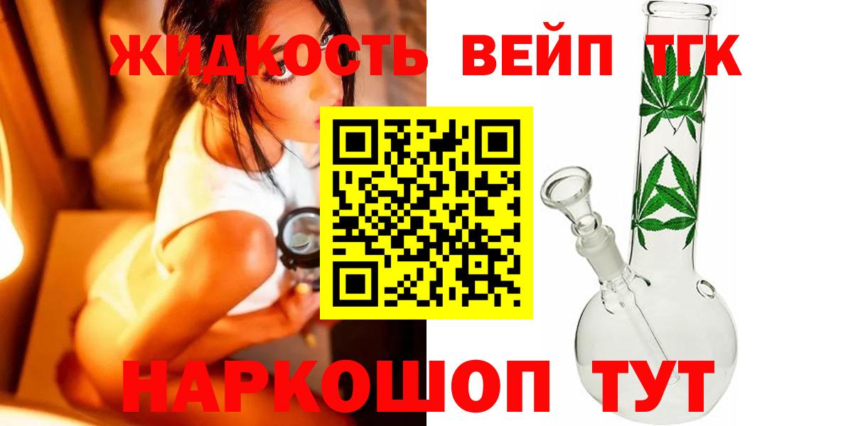 Дистиллят ТГК Wax Соликамск
