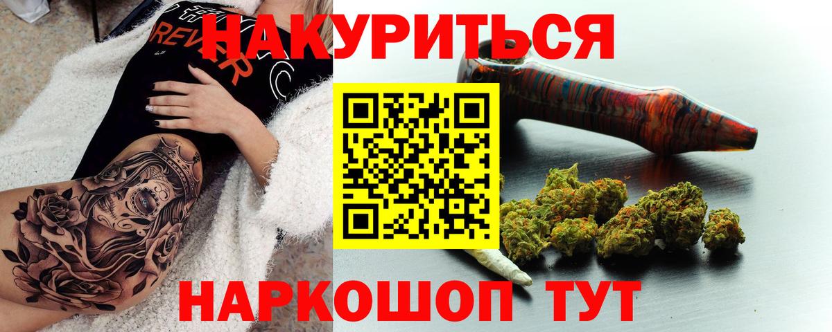 Каннабис VHQ  Бошки Шишки тримм  Соликамск  Вход с VPN  Бошки Шишки VHQ 